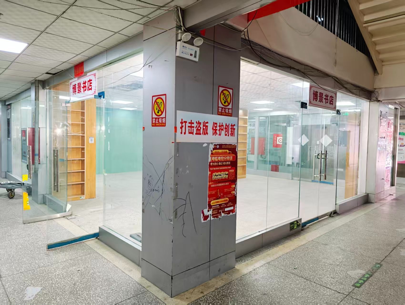 白圭西街OPC·AI园区招商网站，建议不要继续使用“客户案例”这个空标题，可以批量改成更有招商价值的栏目，例如：