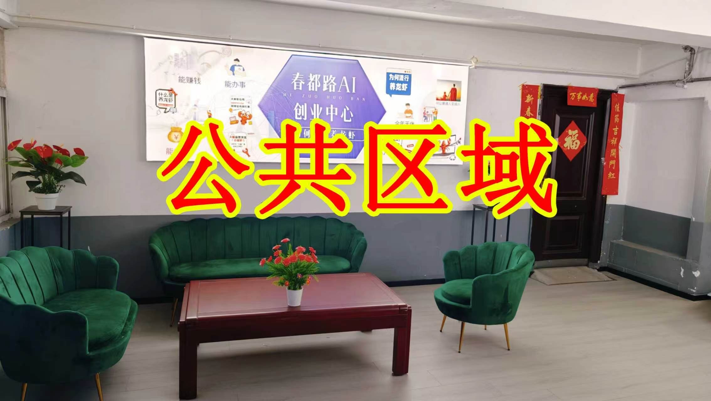 白圭西街朋友圈招商、抖音宣传、门口广告牌、招商折页，我也可以 帮您改成更吸引客户的短版广告。