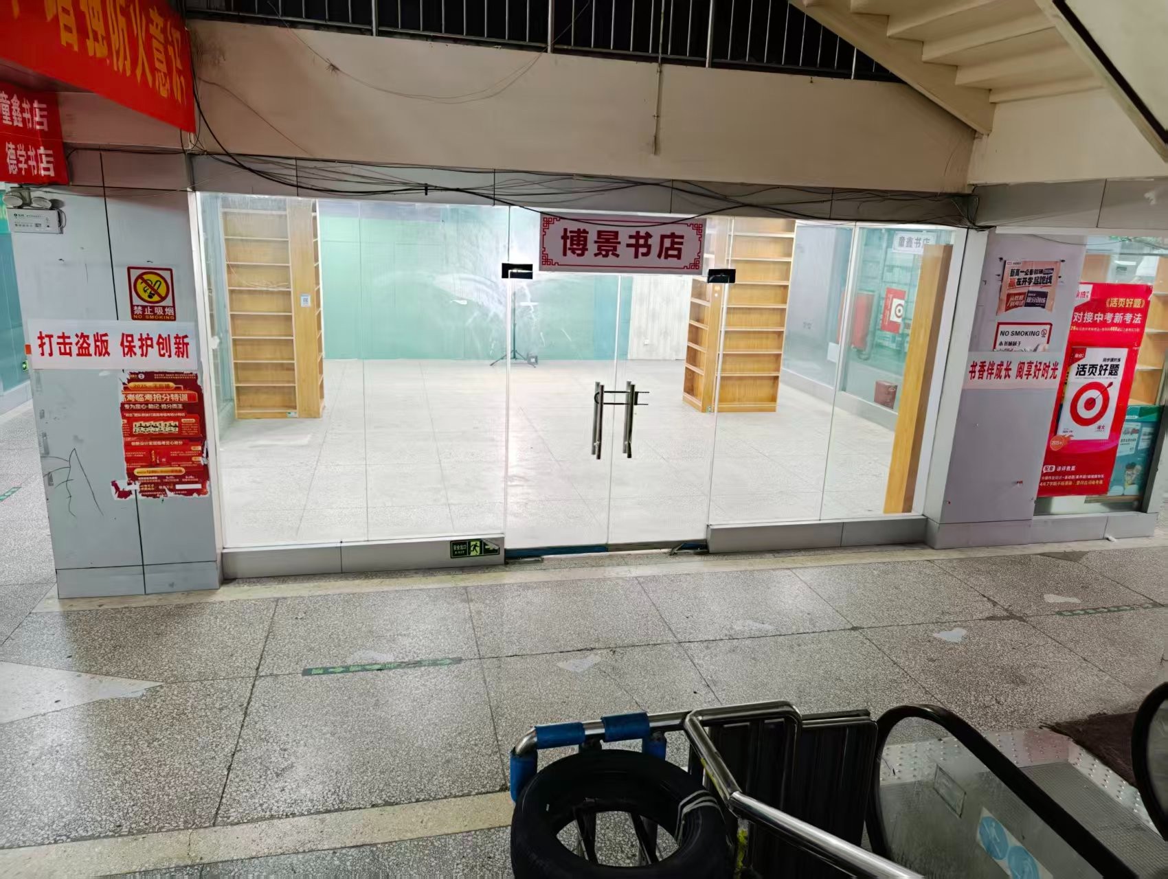 白圭西街人工智能时代，寻找下一批产业领航者
