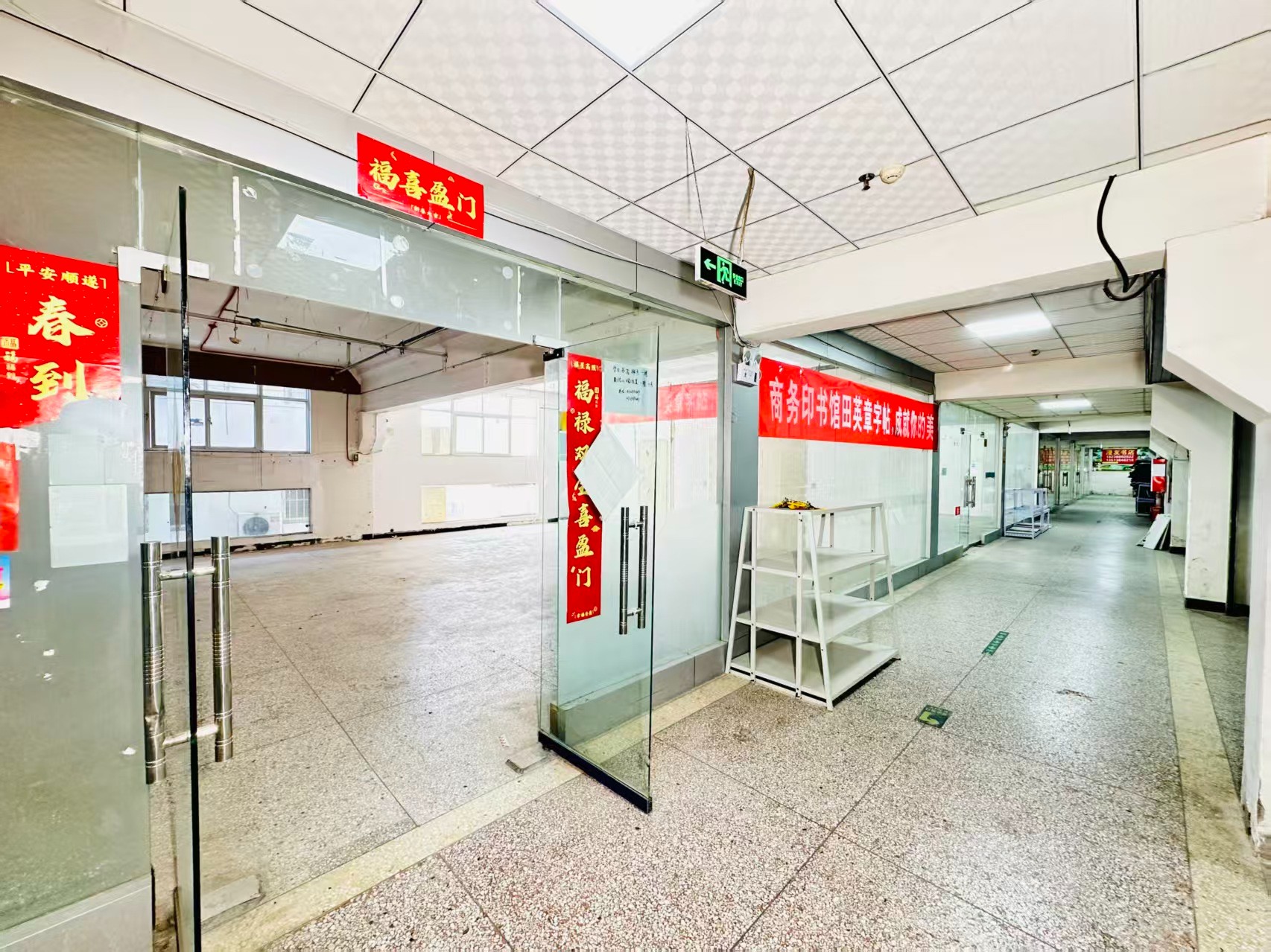 白圭西街打造AI赋能新商业，构建创新创业新生态